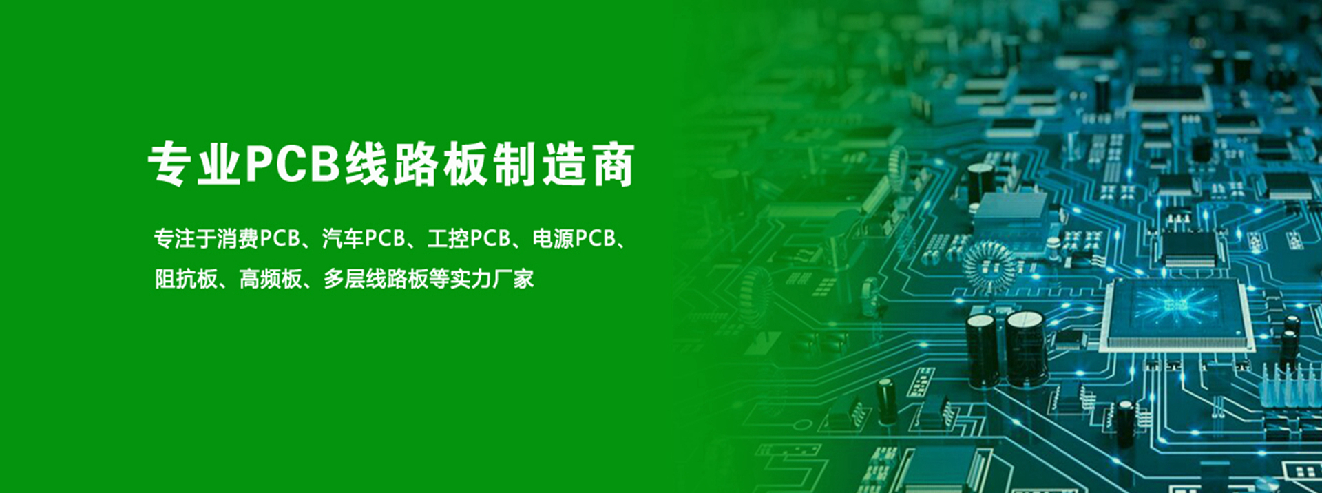 中文2